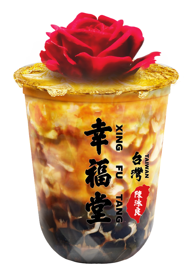 Gold Foil Rose Brown Sugar Boba Milk 